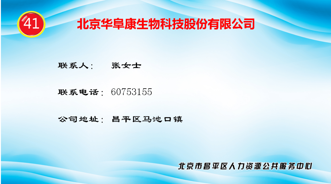 昌平城区人口密集吗_昌平城区进京证范围图