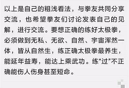 饱什么拳成语_成语故事手抄报(2)