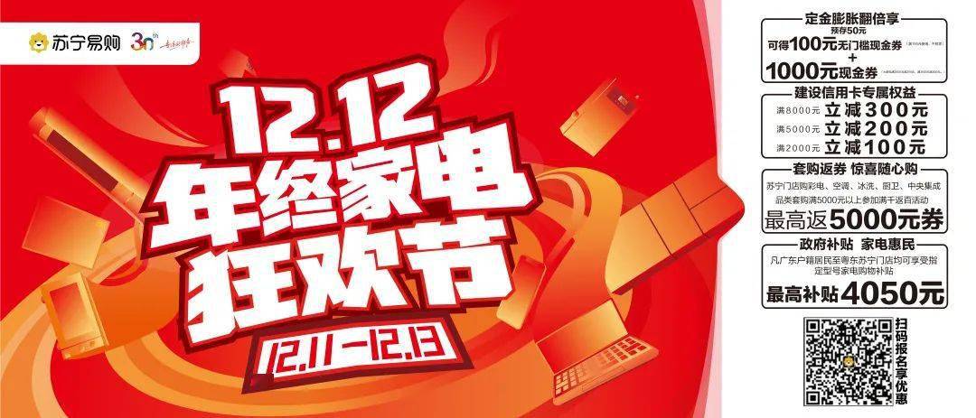 欢迎扫码预约咨询