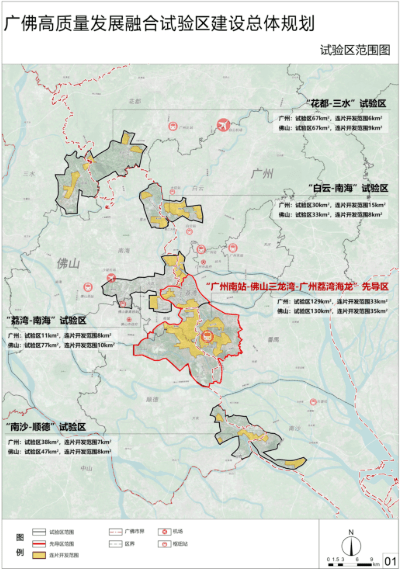 佛山五区gdp_佛山五区分布图(3)