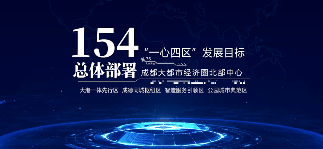 2019成渝地区经济总量是多少_宿州地区代码是多少