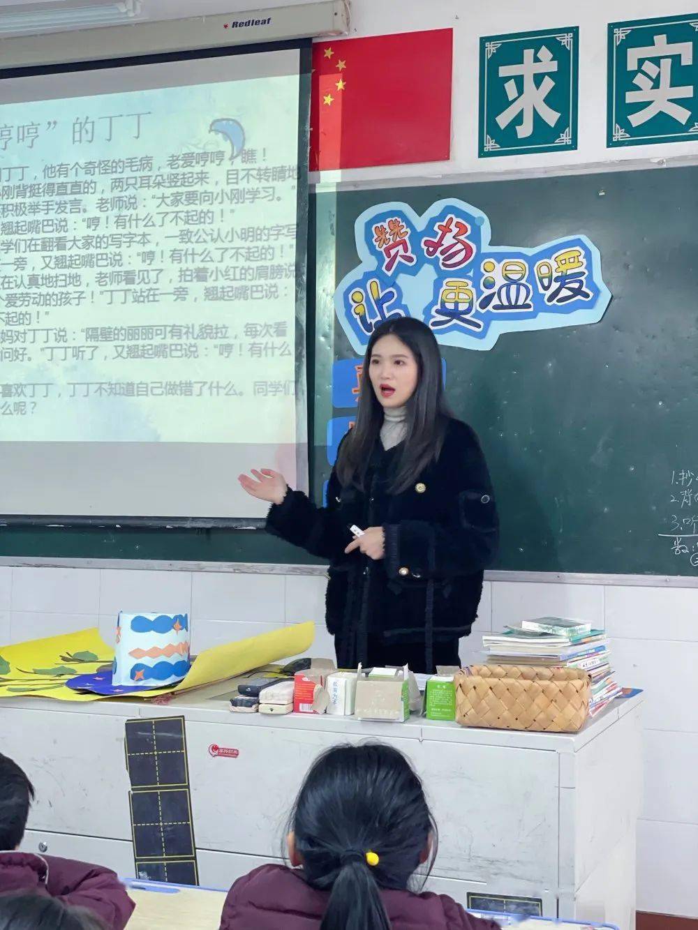 书生教师多才俊 更有专家指迷津—书生小学开展课堂教学调研活动