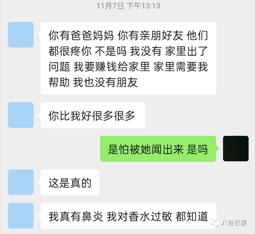 出轨男星中,这是被撕得最狠的了吧!