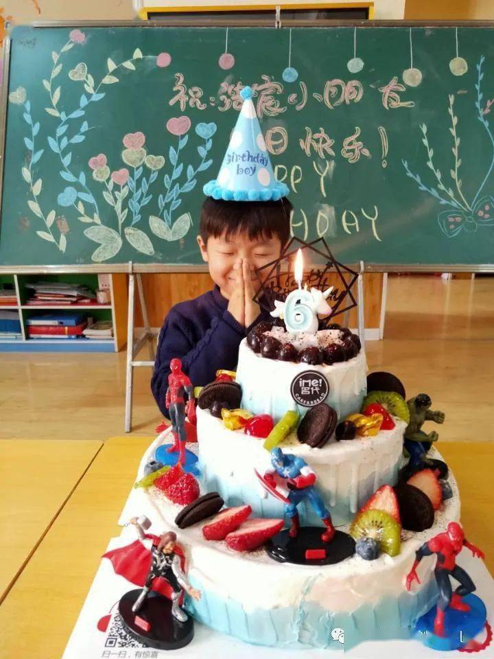 马浩宸小朋友祝你生日快乐happybirthday书香园