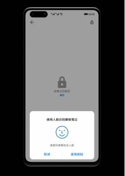 手机|搭载EMUI11 华为Mate40系列给你随心放心的安全体验