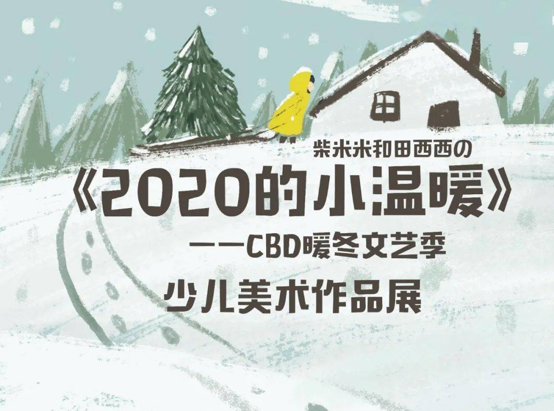 市北区青岛市2020年_幸福市北丨福利来了!市北区2020年产权型人才住房项