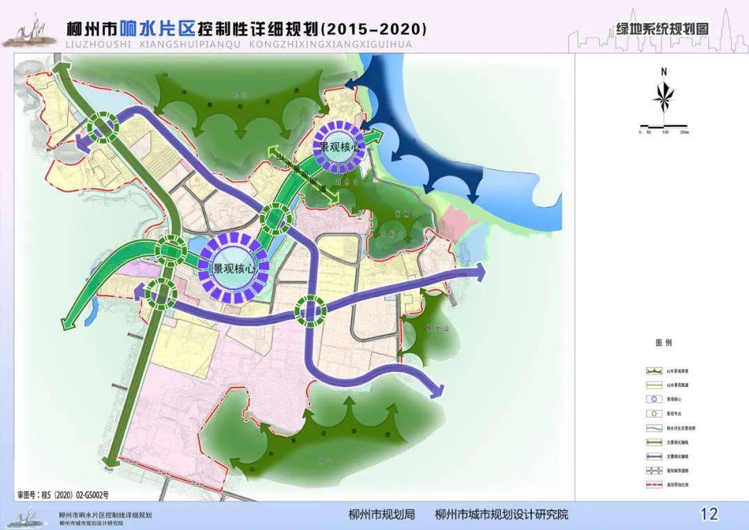 响水南河总人口_五龙山响水河游乐园(3)