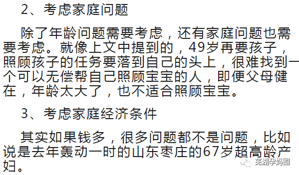 成语自惭什么秽_成语故事简笔画(2)