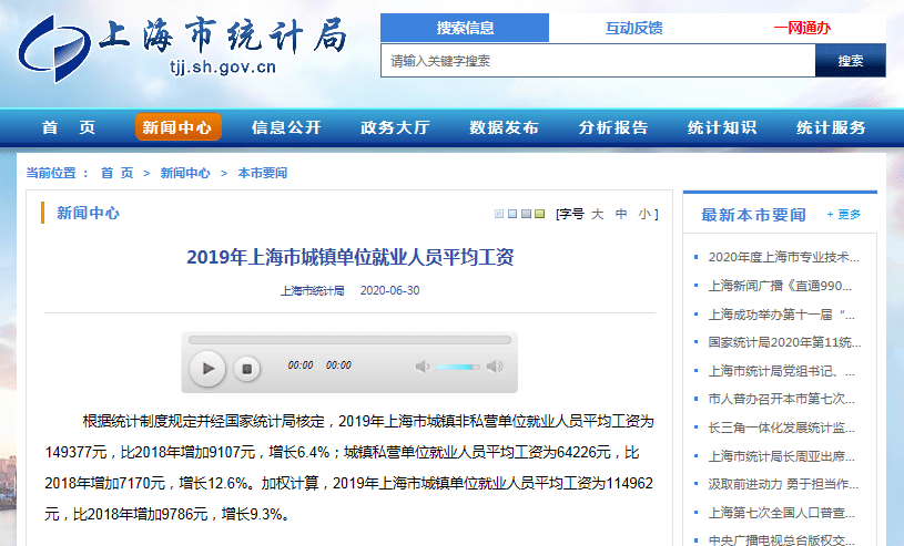 向阳村2019年的人均收入12000元_向阳而生图片