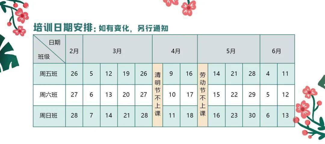2021年张家港市GDP_2021跨年图片(3)