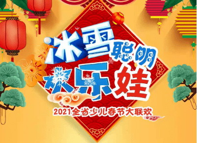 黑龙江幼儿师范排名_黑龙江幼儿师范高等专科学校单招2020年单独招生录