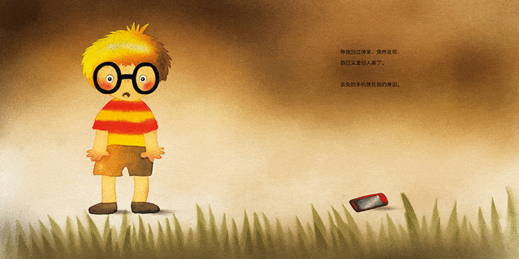 《学会爱自己》