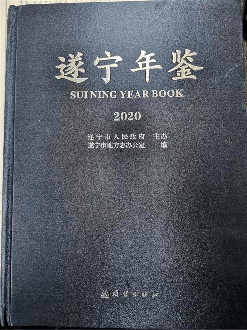 2020阿坝州GDP_阿坝州地图(2)