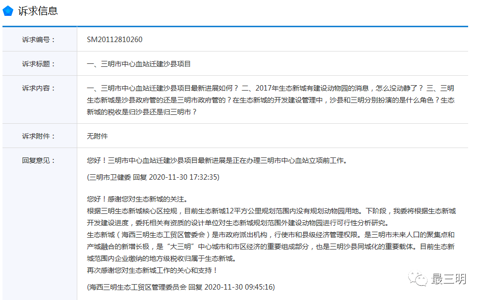 人口问题立项_人口问题(2)