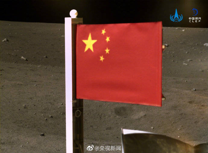 月球|转存留念！嫦娥五号月表国旗展示照公布