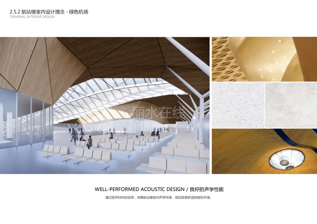 高大上!丽水机场最新高清效果图曝光_航站楼