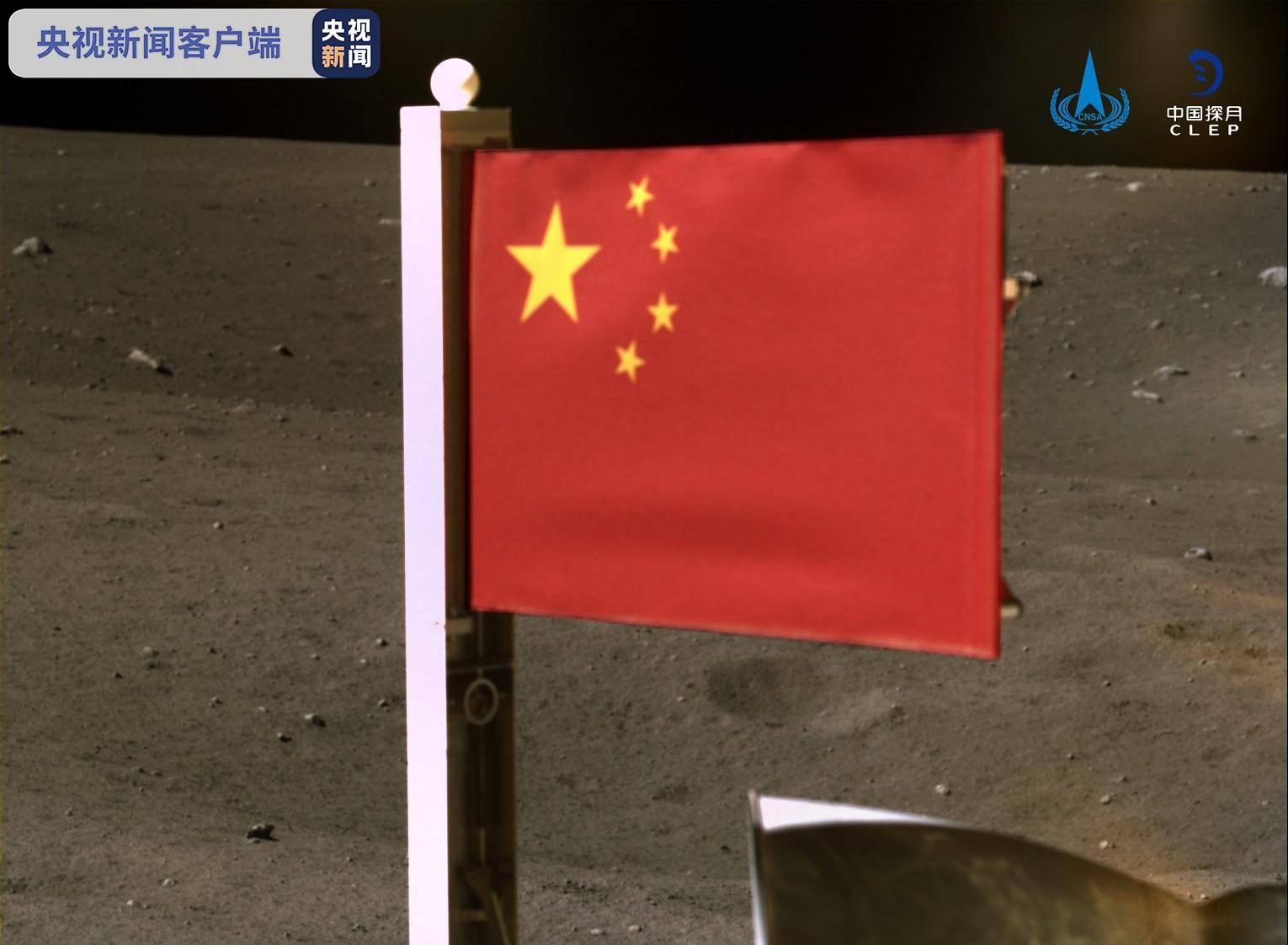 照片|国家航天局公布嫦娥五号月表国旗展示照片