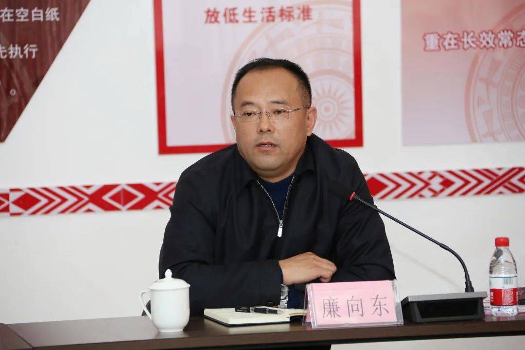 集团公司副总经理廉向东在座谈会上讲话 廉向东副总经理在会上要求