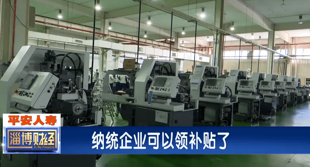 企业营收入纳入该地区gdp吗_碧蓝航线企业图片