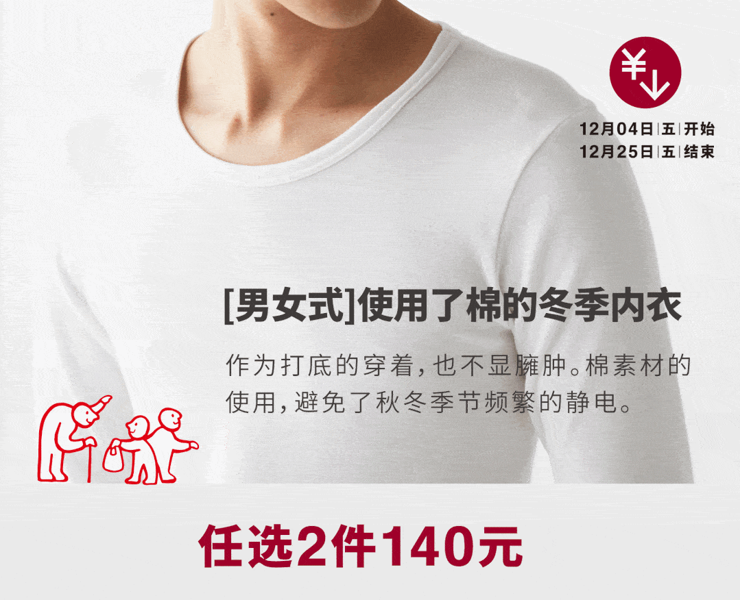 200ml 吊牌价:140元 折后价:126元 焕肤 精华乳 50ml 吊牌价:150元 折