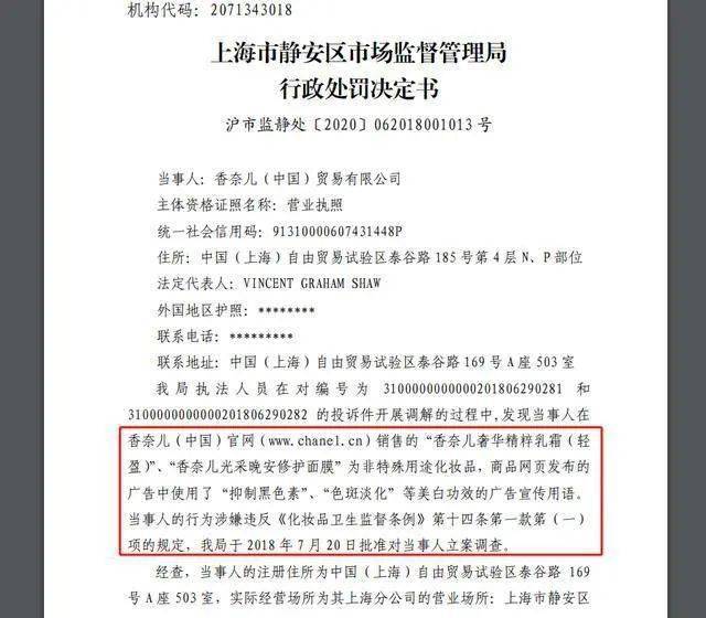 著名的虚假广告例子 cf84fc8f345947cfb74de1ca2691ff66.jpeg