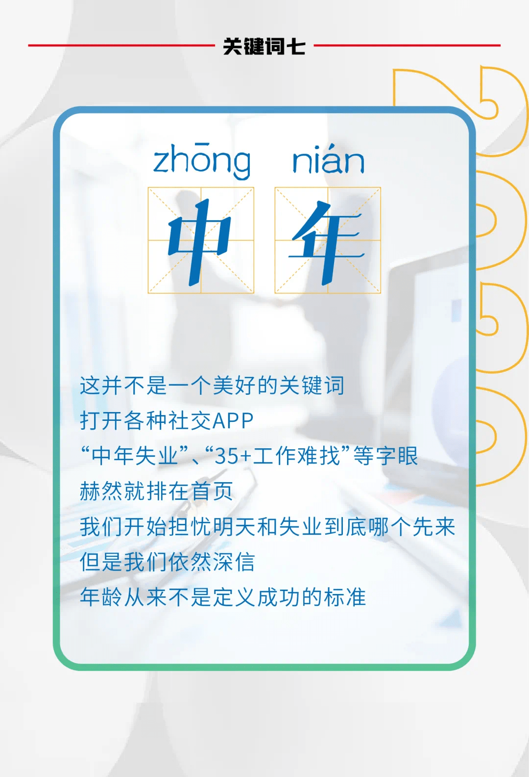 请度人口_人口普查图片