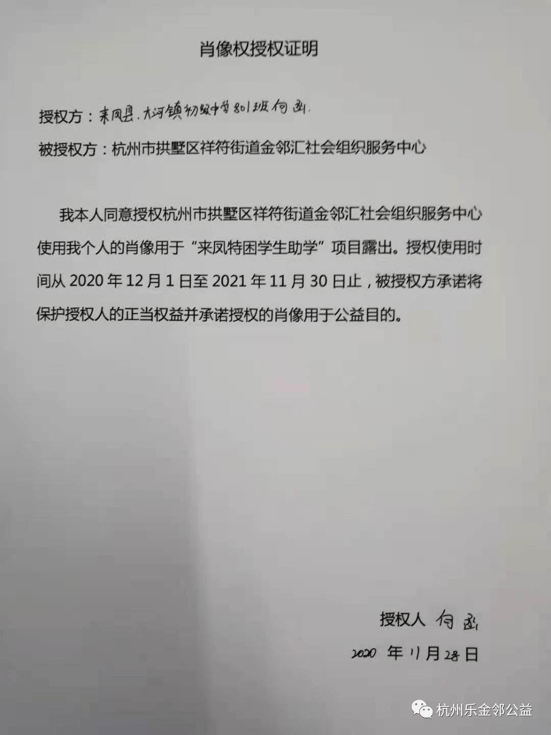 来凤县还有许多学生像他们一样,因家庭无法负担其在校期间的费用而