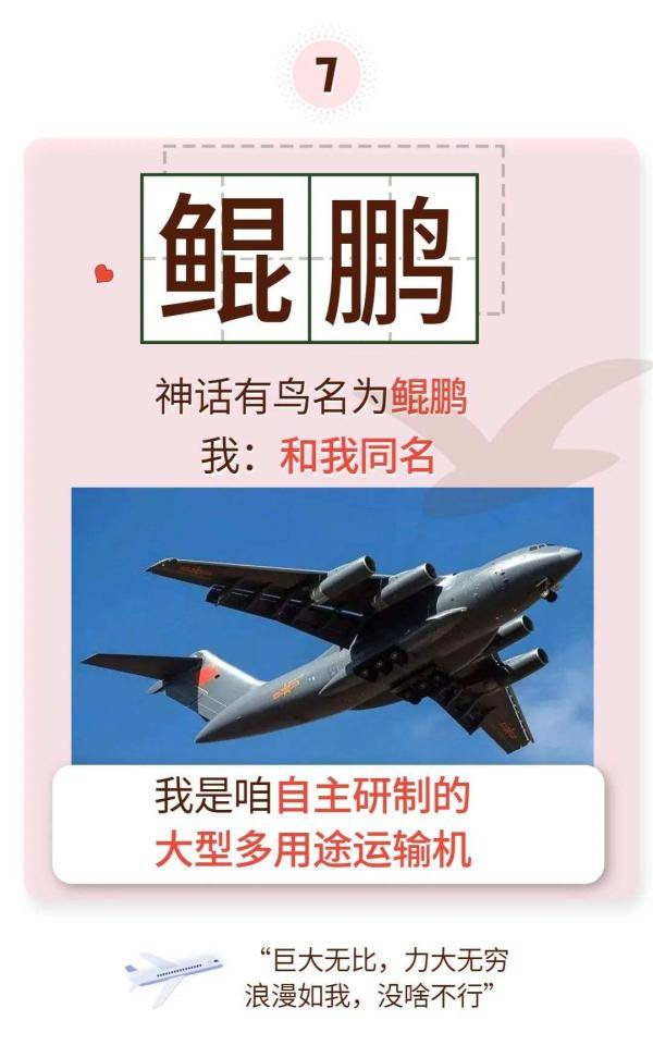 嫦娥|早啊 | 玩浪漫硬核，咱可从来不输！