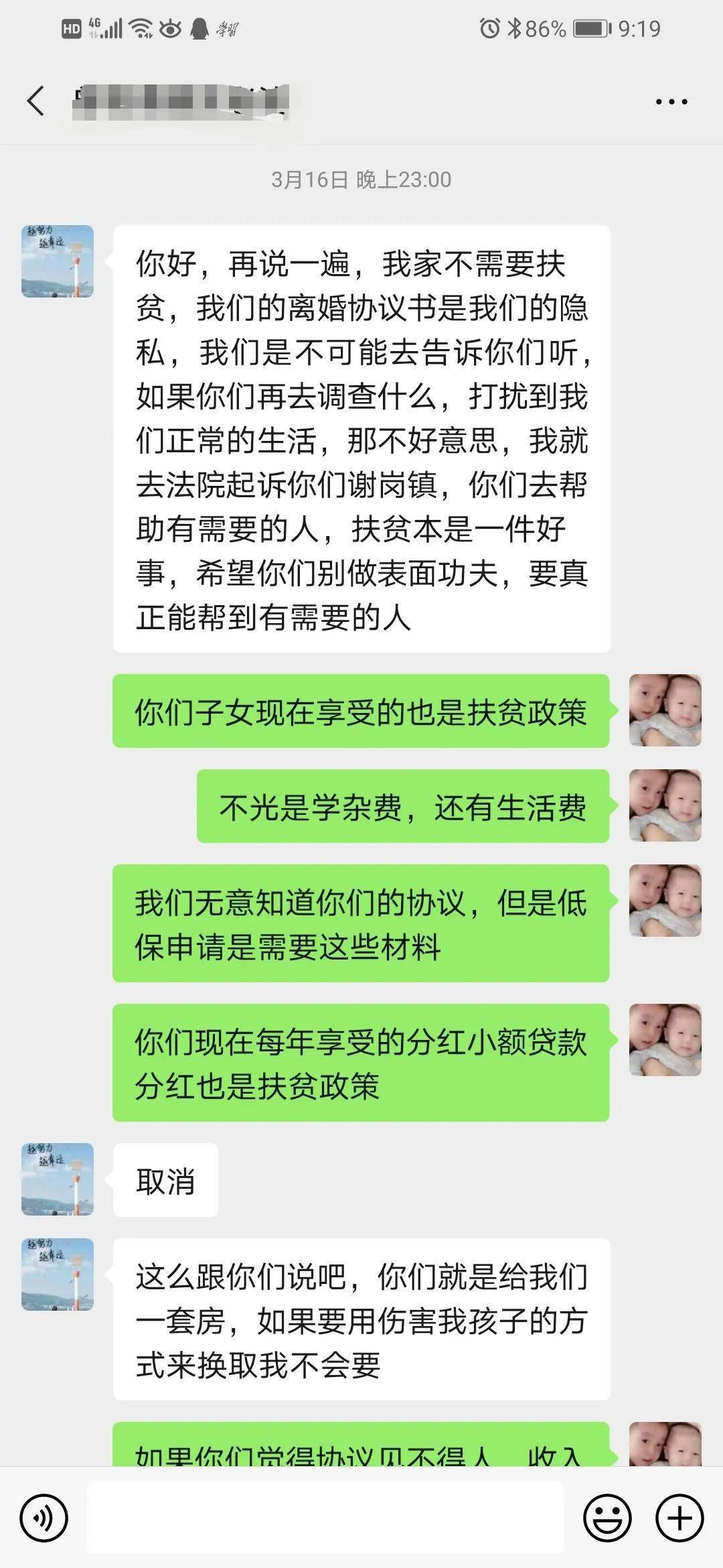 低保 人均年收入_呼市人均年收入(3)