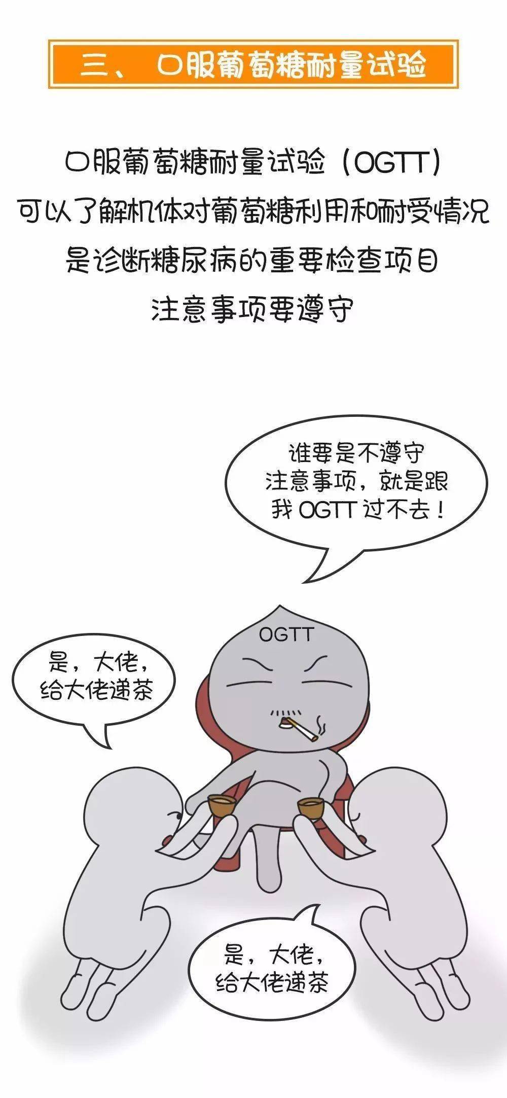 什么时候检查性激素六项最佳 495539ad3e9b44bf83f8de7b71feeaac.jpeg