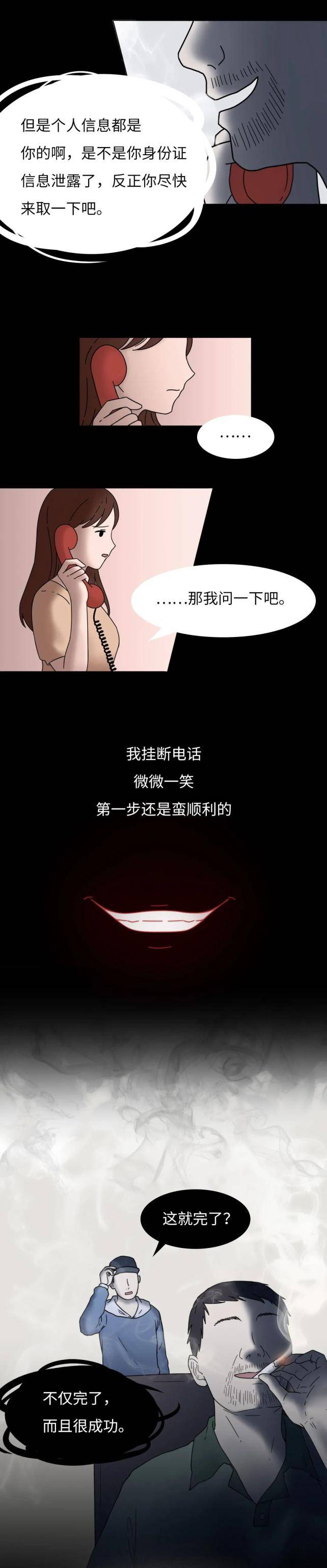 我能看见敏感值顶点 玩家文档