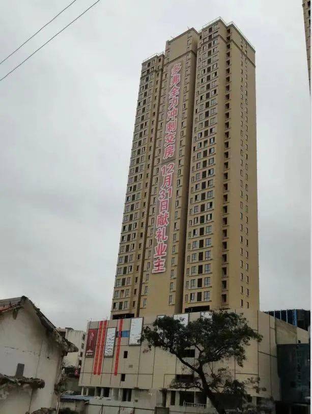 文山市中心1400余户业主新家即将建成～_多弗