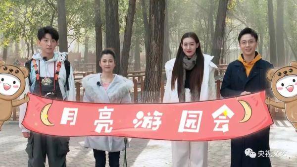 《动物传奇》和月亮姐姐一起探秘北京野生动物园