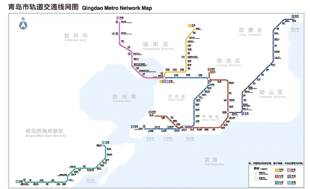 下周青岛地铁8号线首秀!