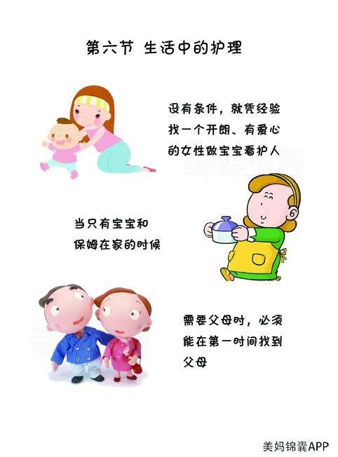 如何当一个称职的老六 8b99bd5f1ef94e688fe5d7471f8bad5c.jpeg