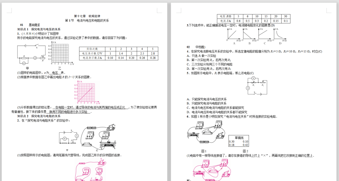 95b4ca4c847e4170a91bd735e979a9ca.png