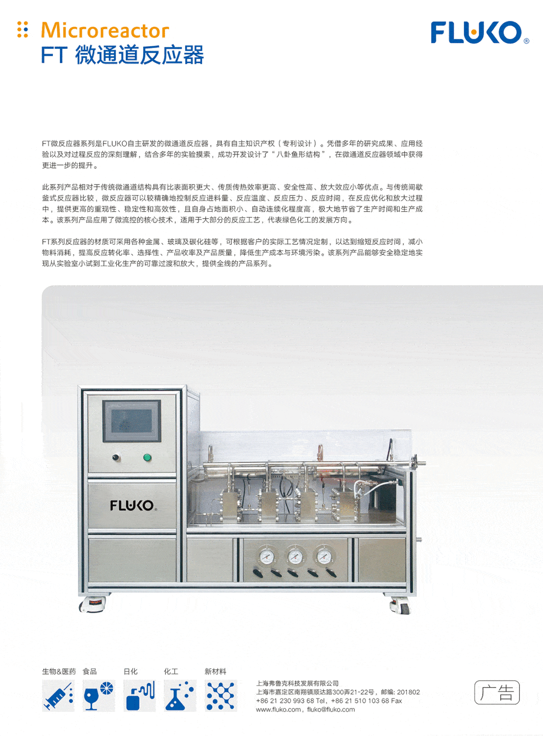 相互作用|【2020年11期】醇类有机物热传导的分子动力学模拟及微观机理研究