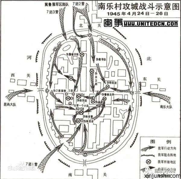 南乐战役地图至今存在中国人民革命军事博物馆