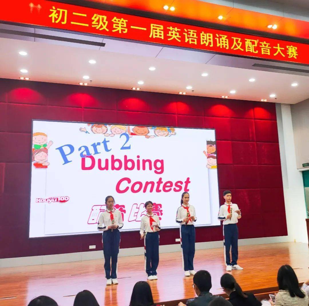 活动由江门市新会华侨中学初二年级的邓靖霖,何子骏,陈沛君,彭心铭四