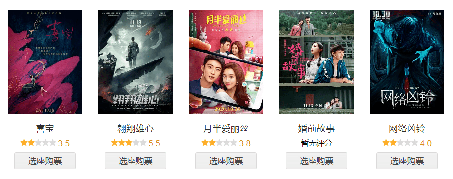 没有它，国产片将会少一半的精彩