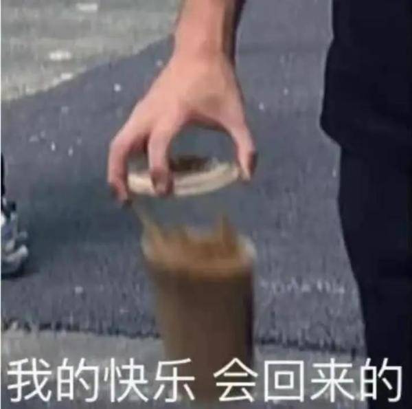 “吨吨吨”喝奶茶的时候，你我都是奶茶局中人