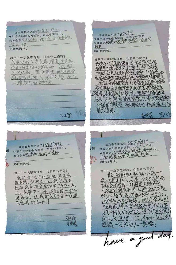 竹笛乡情韵曲谱_竹笛曲谱(2)