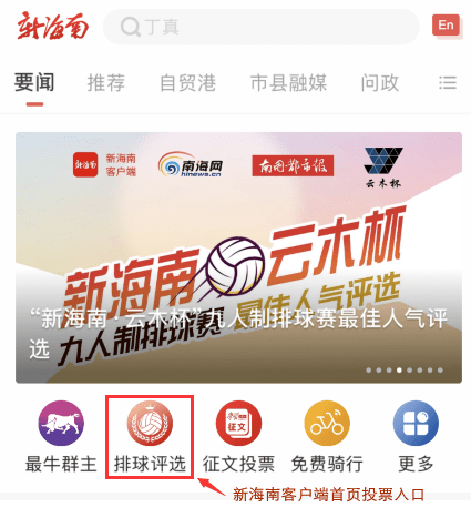 2020年海南的大学排名_海南大学研究生会2020-2021学年度第一次全体干部大会(2)
