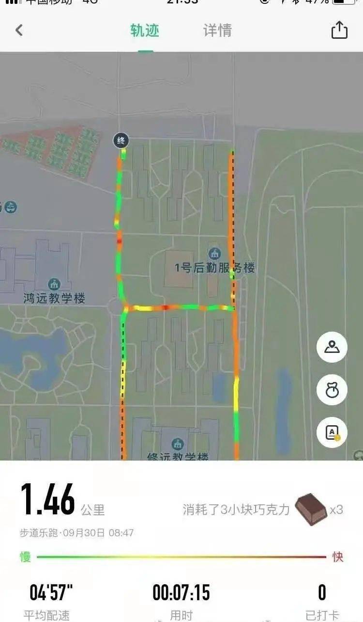 什么渭分成语_成语故事图片(2)