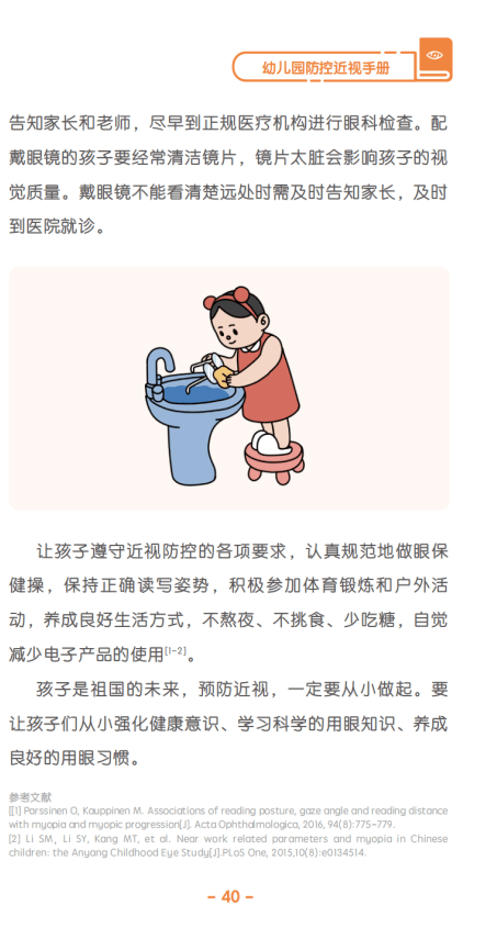 402c26b850bc4ff68402117666883830.png