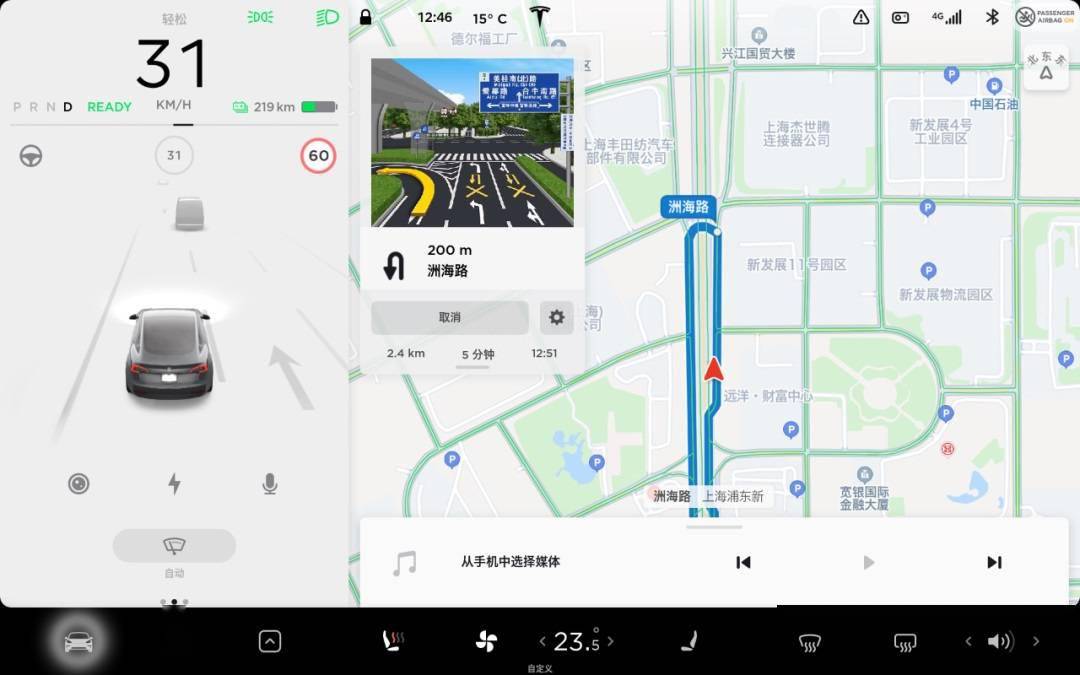 百度地图导航路口放大图登陆特斯拉电动汽车