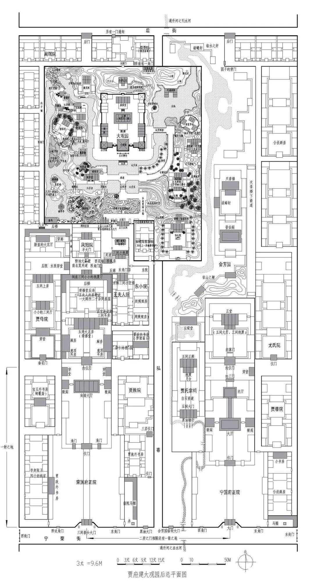 (贾府建大观园以后平面图)