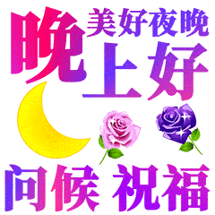 聊天不用打字的动画图片,多喝水,多吃水果,身体健康!