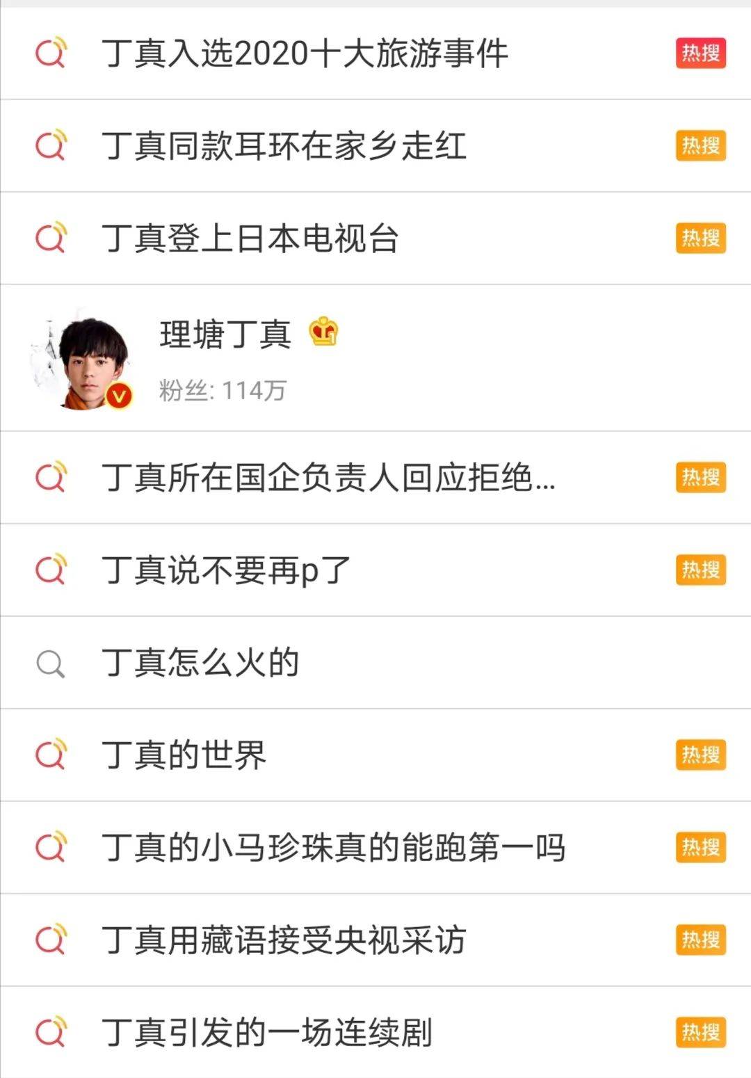 甜野男孩”丁真爆红网络！这些野性与纯真并存的法国boy们，同样令人心动！_搜狐网