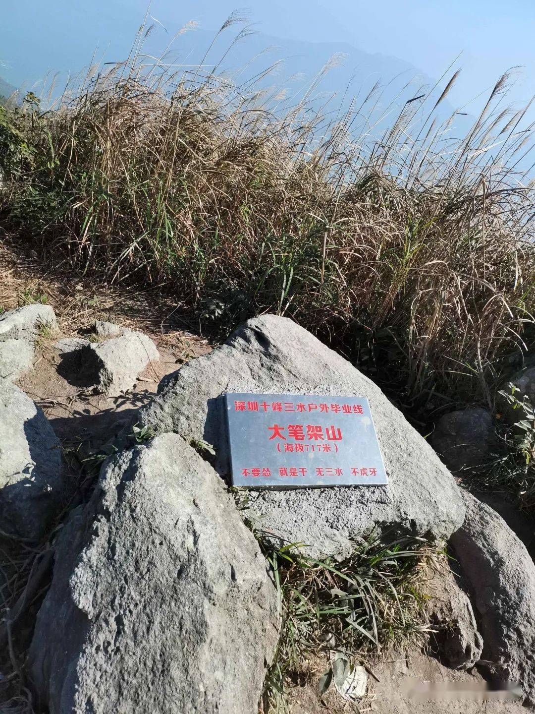 大什么烧山成语_成语故事手抄报(3)